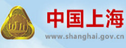 上海市人民政府在線直播_ 上海市新聞發布會